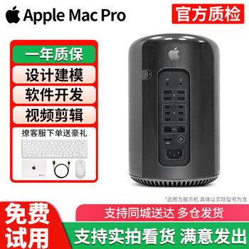Apple mac studio second-hand desktop host m1max/m3ultra high-performance workstation apple trash can mac pro workstation m1/m2/m4 878 upgraded e5 twelve-core 128g+1t/d500 95% new