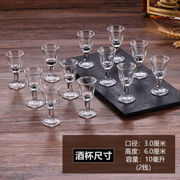 Tuojin german imported high-quality liquor glass wine set foreign wine glass wine cup home set wine divider whiskey one small 6 maotai goblets ++6 pcs