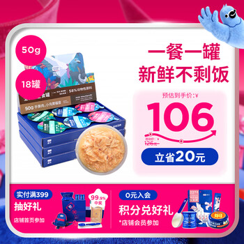 Legendsandy legendsandy cat snacks wet food staple cans full price real meat cans cute series mixed flavors 50g*18 cans