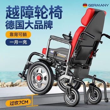 German original imported wheelchair german aoke electric wheelchair for the elderly folding lightweight smart electric fully automatic basic portable smart brake + 30ah lithium battery