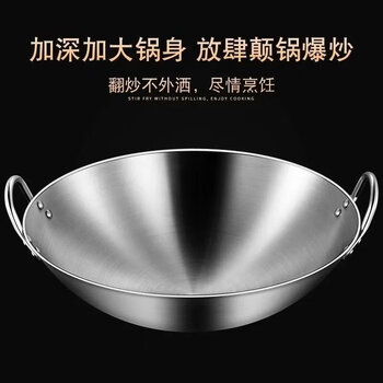 Tuojin germany imported quality 304 stainless steel commercial canteen fierce fire stove non-magnetic extra thick electric wok commercial canteen round bottom 30 cm stainless steel super fall-resistant wok_201 stainless steel non-magnetic 1 inch