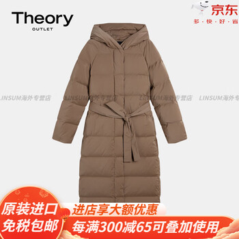 Theory outlet women's polyester fiber long quilted down jacket o105401r official flagship chocolate color d1a s