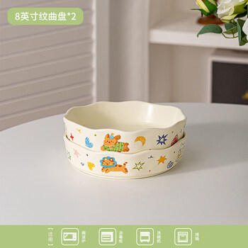 Tuojin ceramic plate home dish plate beautiful dinner plate children's 2026 new deep plate round plate cute one person 8-inch fruit salad bowl*2
