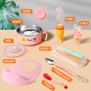 Hanyuan baby bowl and spoon set baby food tools full set of newborn special silicone rice paste spoon baby water injection and heat preservation value full set non-staple food bowl powder + rice paste spoon + double silicone spoon + ultra-light circumference
