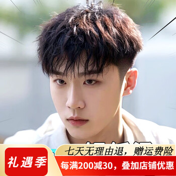 Soul special wig men's real hair wig piece re-hair head re-hair piece steel clip perm invisible korean textured tinfoil perm for boys 15*20 highly breathable needle-twisted natural black