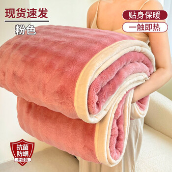Pupan rabbit plush blanket quilt thickened office nap blanket coral velvet air conditioning shawl sofa cover blanket for bed upgraded antibacterial pink class a maternity and infant quality double-sided velvet no shedding anti-proof 70x100cm applicable scenario office nap throw blanket/shawl