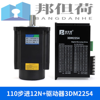 Fantasy deppfield 110 stepper motor set 12n 110byg350b with driver 3nd2283/3m22 110 stepper 12n+ driver 3dm2254