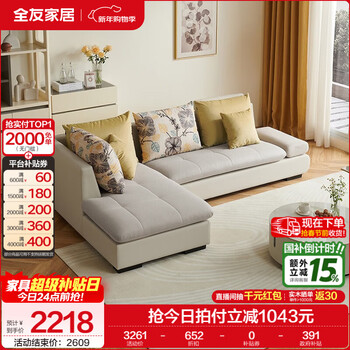 Quanyou home modern style l-shaped fabric corner sofa living room simple large and small household imperial concubine combination sofa gray coffee color | 2.68m right concubine sofa