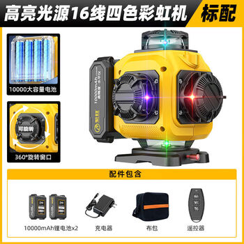 Fansheng outdoor strong red light three-color light level 12-line high-precision 16-line wall-mounted meter automatic wiring four-color 16-line red, green, blue and purple dual electric