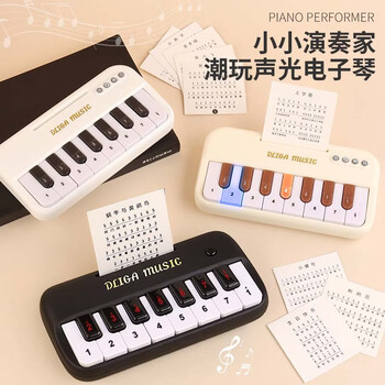 Maile kid mini children's electronic piano 1-3-6-12 years old baby entry-level educational early education toy birthday new year's day gift