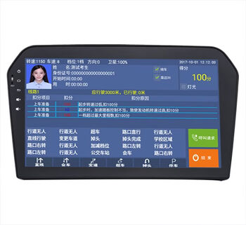 Yi zhitong easy guide subject three subject two high-precision road test instrument driving simulator coach learning driving test automatic driving test point deduction separate software