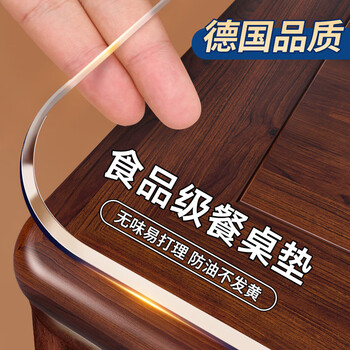 Zichen food grade transparent table mat waterproof and oil-proof table cloth anti-scalding insulation soft glass pvc coffee table desktop protective mat transparent 1.6 food grade antibacterial - thickness 0.8mm free custom size contact customer service before buying