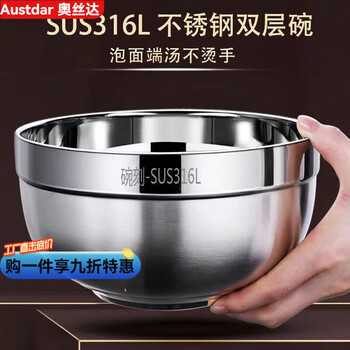 Tuojin 316 stainless steel double-layer heat-insulated anti-scald and anti-fall eating adult home canteen children's instant noodle bowl cold noodle bowl 6 1 pack 316l durable and not broken 11.5cm baby style double-layer heat insulation