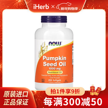 Now foods pumpkin seed oil, 1000 mg, 100 softgels (500 per softgel 200 units 100204
