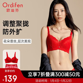 Oudifen underwear women's big breathable push-up bra set lace underwear set push-up bra xb3113