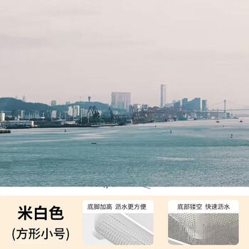 Yusenyi drain rack bowls and chopsticks basin double-layer water filter rectangular basket bowl basin drain basket large vegetable washing basket washing kitchen square small (large capacity double layer)