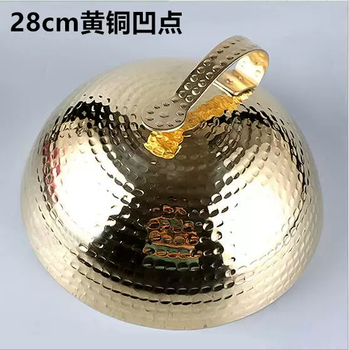 Yusenyi iron plate cover round cover stainless steel bare copper cap cover french teppanyaki steak cover japanese and korean cuisine barbecue plate cover 28cm brass concave spot