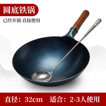 Tuojin imported quality thickened handmade iron pan from japan, chef's commercial one-piece wok, household uncoated wok with frying spoon_1.75kg 32cm