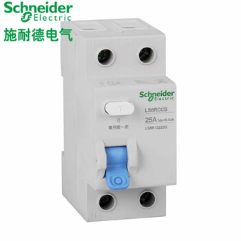 Original schneider pure leakage switch 2p 25~40~63 leakage protector (occupies 2 positions) 25a 2p