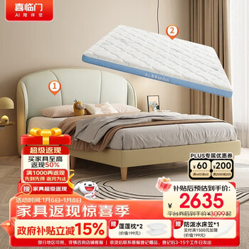 Xilinmen shell children's bed + nolan 10h mattress universal comfortable soft bed for boys and girls student bed 1.5x2.0 meters