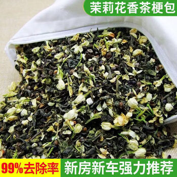 Shantou lincun deodorized tea stems jasmine absorbs formaldehyde new car household tieguanyin deodorized jasmine green tea stems + six packing bags