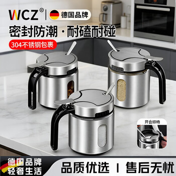 Wcz german stainless steel seasoning shaker salt shaker seasoning box combination set kitchen household msg seasoning single pack double wall body x1 + small spoon (with label)