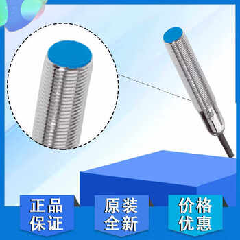 German sick ime12-04bpszw2k proximity switch short 1040765 inductive ime12-04bpszw2k