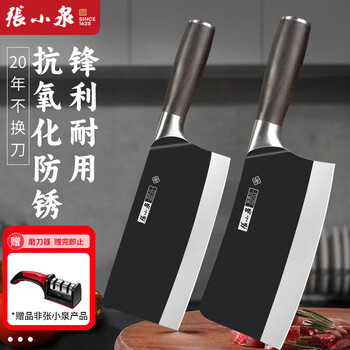 Zhang xiaoquan knife sharpener knife kitchen knife kitchen household bone knife for cutting vegetables and meat slicing sharp knife bone chopping kitchen knife set two-piece set