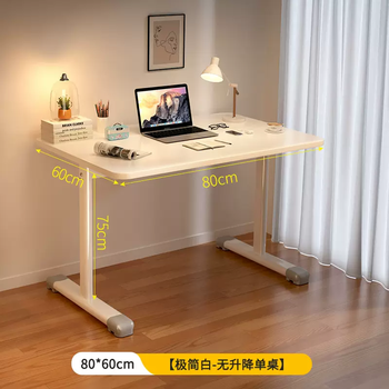 Yusenyi manual liftable computer desk home desk children's study table lift desk desk work table table (minimalist white no lift) 80x60cm single table