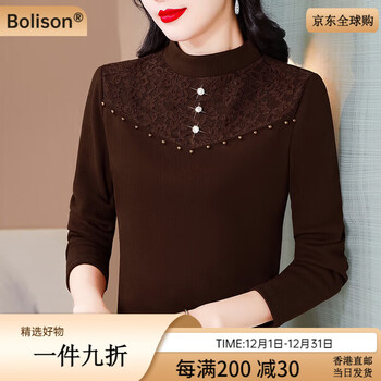 Bolison international first-line brand international first-line brand middle-aged mother velvet thickened bottoming shirt women's autumn and winter high-end sense inner coffee color (velvet) thickened 3xl 135-145 pounds