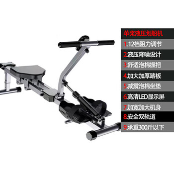With bluetooth painting, rowing machine home sculls magnetically controlled resistance adjustment painting, rowing trainer foldable mobile phone holder, colorful single paddle + 12-speed intensity adjustment + electronic watch