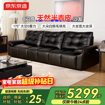 Jingjing tokyo-made furniture big black bear genuine leather semi-green leather sofa light luxury style sofa living room 3.1m
