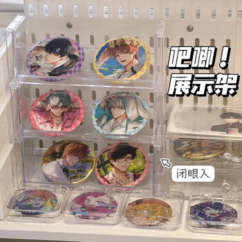 He jiagong bar bar display rack transparent bar bar acrylic multi-layer cosmetic storage rack desktop ins stepped six layers + storage box 10 pcs