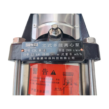 Yushun vertical multi-stage centrifugal pump cdl8-6/set