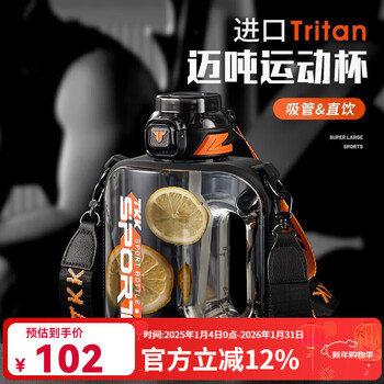 Bemega british tons of large capacity fitness sports water cups and pots for men and women tritan high temperature resistant portable plastic cups sports black thickened tritan 1000ml