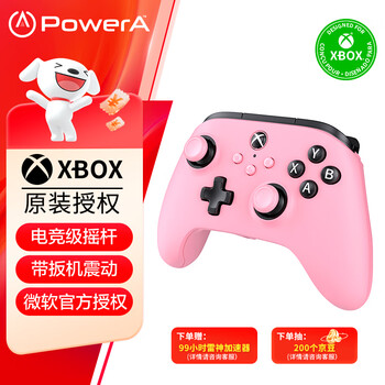Powera microsoft officially authorized xbox game wired controller supports pc steam computer xbox ones assassin's creed monster hunter double shadow wonderland ming mo yuan xu zhi yu