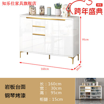 Zhilex light luxury sideboard simple modern multi-functional home large capacity living room tea cabinet wine cabinet kitchen cupboard glossy white + slate countertop 160*30*95cm all solid wood ecological board (installation included)