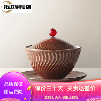 Tuojin jingdezhen ceramic water-proof stew pot with lid for one person, steamed egg bowl, household roasted pear and bird's nest steam pot, stew pot, small soup, jinghua red