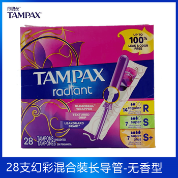 American tampax plastic catheter tampons 96 pieces in stock, symphony mixed pack 28 pieces, others