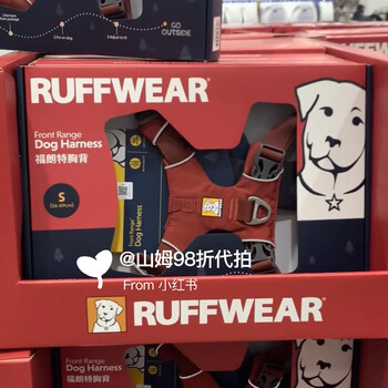 Lovewell buys pets on behalf of lovewell front harness dog volcano red. look at the detailed pictures and sizes. purchase products on behalf of others and do not return or exchange them. xs