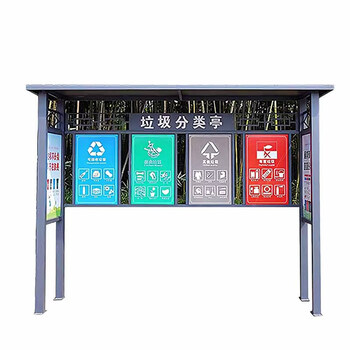 Phil arza garbage sorting kiosk can be customized