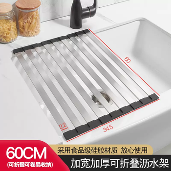 Yusenyi kitchen sink drain rack 304 stainless steel foldable wash basin water filter roller curtain pool drain basket rack upgraded folding drain rack b