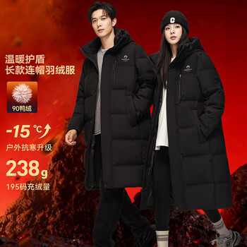 Flying in the snow, same style down jacket for men and women, long hooded autumn and winter new product, versatile loose 90 velvet thickened warm down jacket