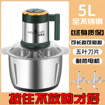 Tuojin german imported quality 6-liter meat grinder household multi-function 2025 new high-power and large-capacity electric shaved ice 500-1000w pure copper motor 2 knives 5000ml