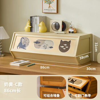 Wing fantasy stackable storage cabinet lid sundry storage box storage organizer storage box milk white extra large/86 length/c style stackable