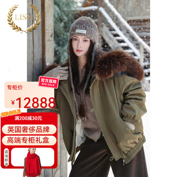 Lism shopping mall same model, high-end down jacket, high-quality raccoon fur 90 white duck down, large fur collar, windproof and warm, olive green m