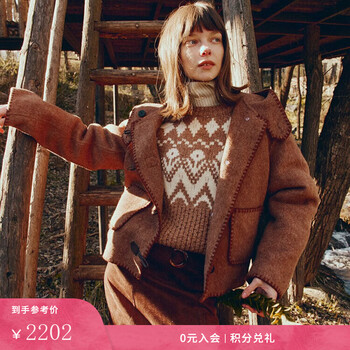 Fabrique earl gray tea sheep wool alpaca embroidered hooded coat red brown xs