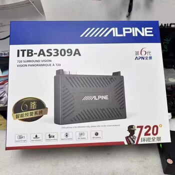 Alpine alpine 309a 720 sentinel panoramic all-in-one machine original car screen lossless upgrade recorder parking monitoring alpine 309a six-channel 720 sentinel panoramic machine installation included
