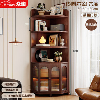 Zhongtao solid wood sideboard storage cabinet home living room wall multi-layer simple modern storage cabinet wooden corner shelf extra thick upgrade with cabinet door black walnut color 180x60