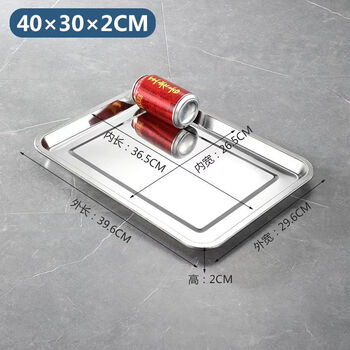 Fantasy stainless steel tray rectangular square basin deepened square plate commercial grilled fish plate barbecue plate extra large iron basin iron plate 40x30 height 2cm